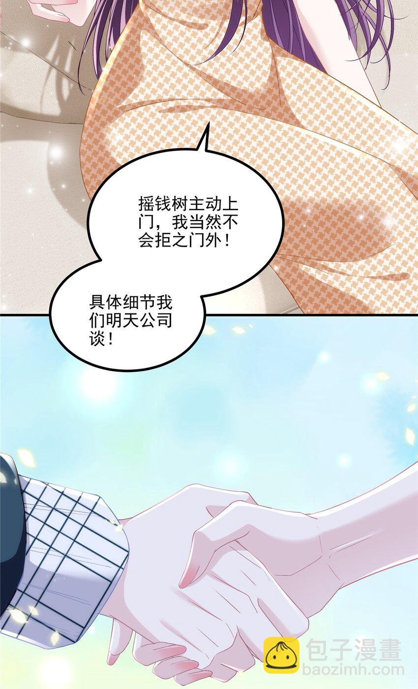 180 亦师亦友-第182话