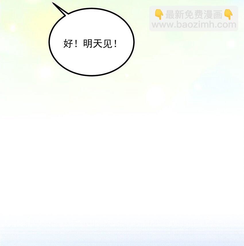 180 亦师亦友-第182话