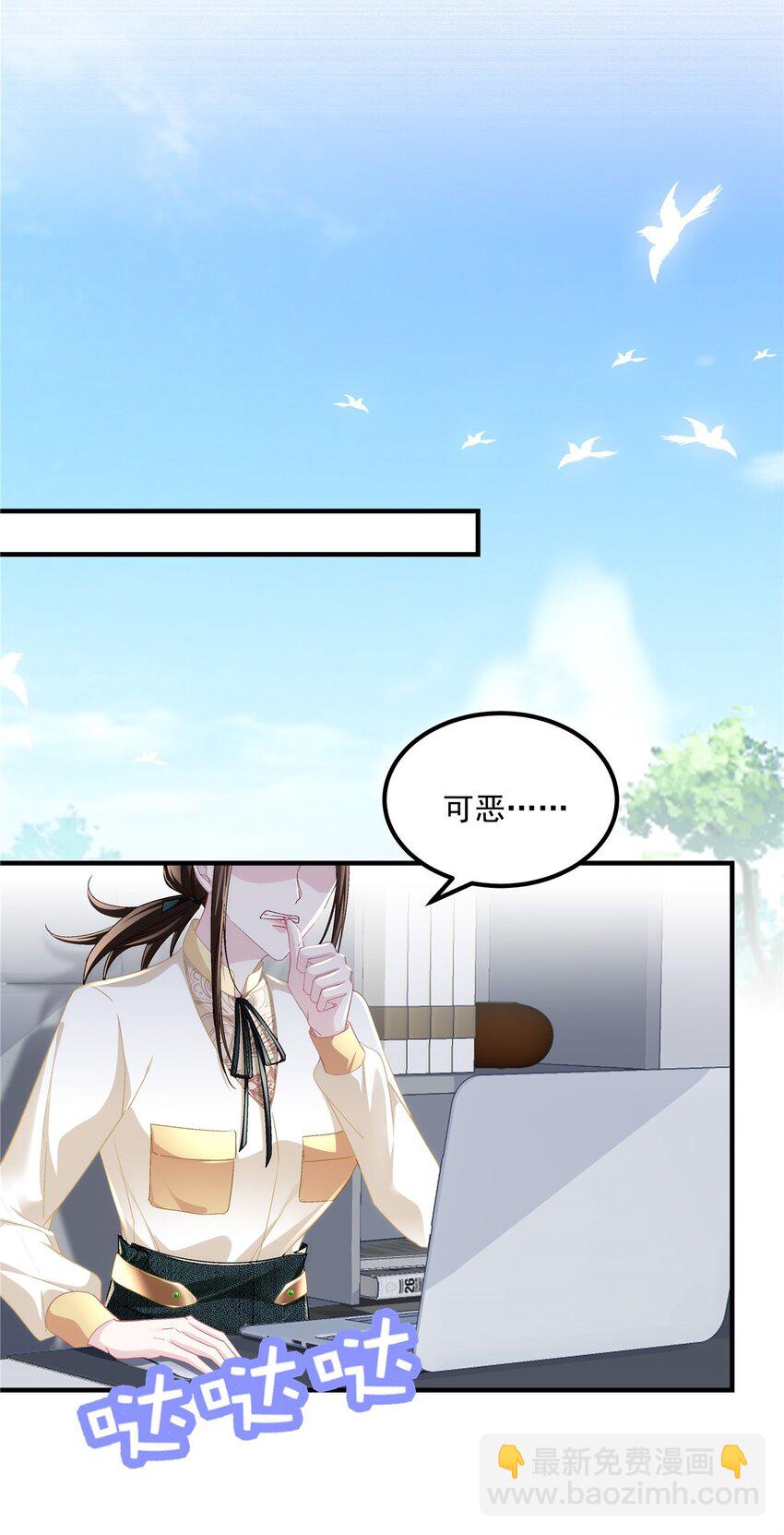180 亦师亦友-第182话