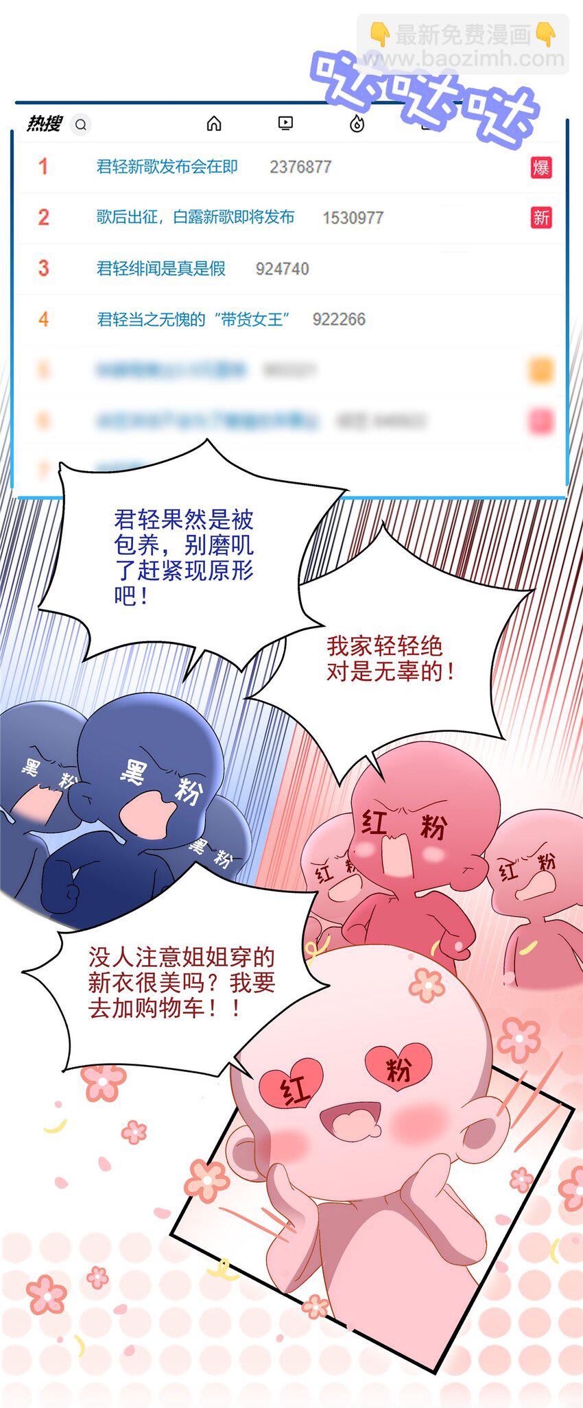 180 亦师亦友-第182话