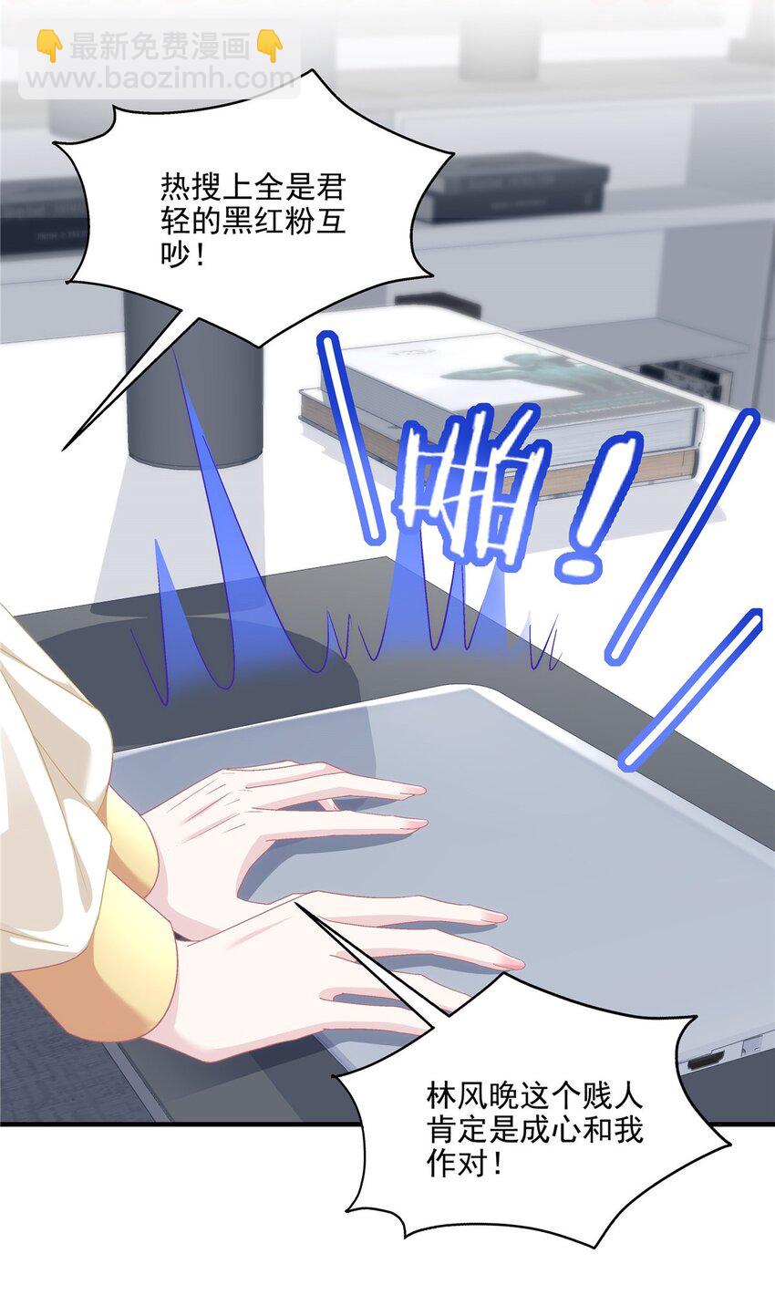 180 亦师亦友-第182话