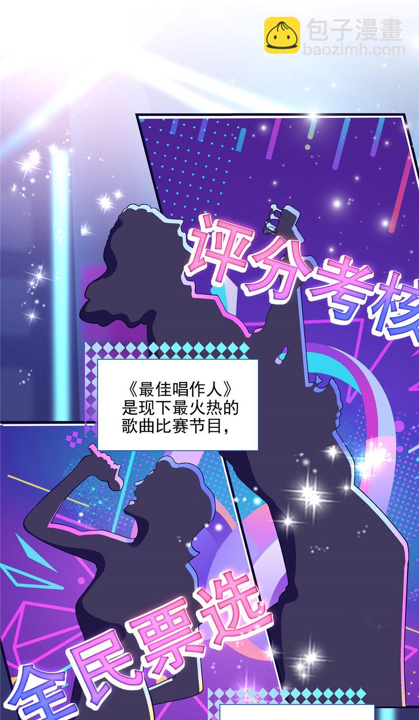 180 亦师亦友-第182话