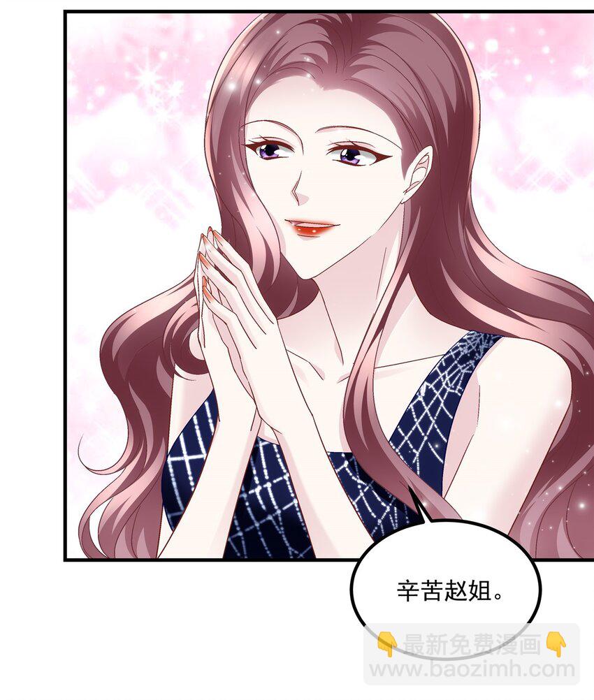 180 亦师亦友-第182话