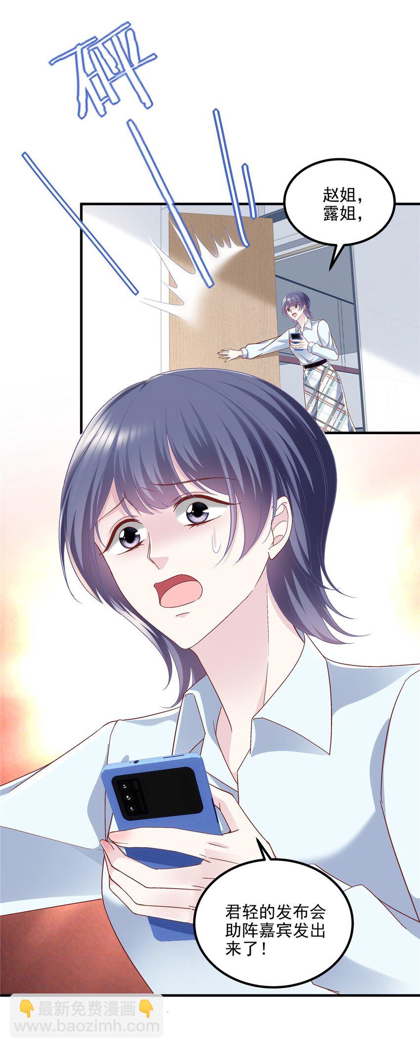 180 亦师亦友-第182话