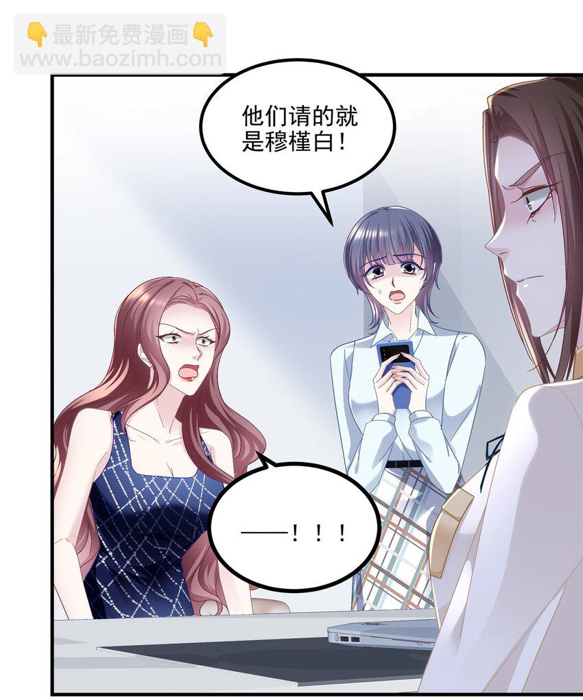 180 亦师亦友-第182话