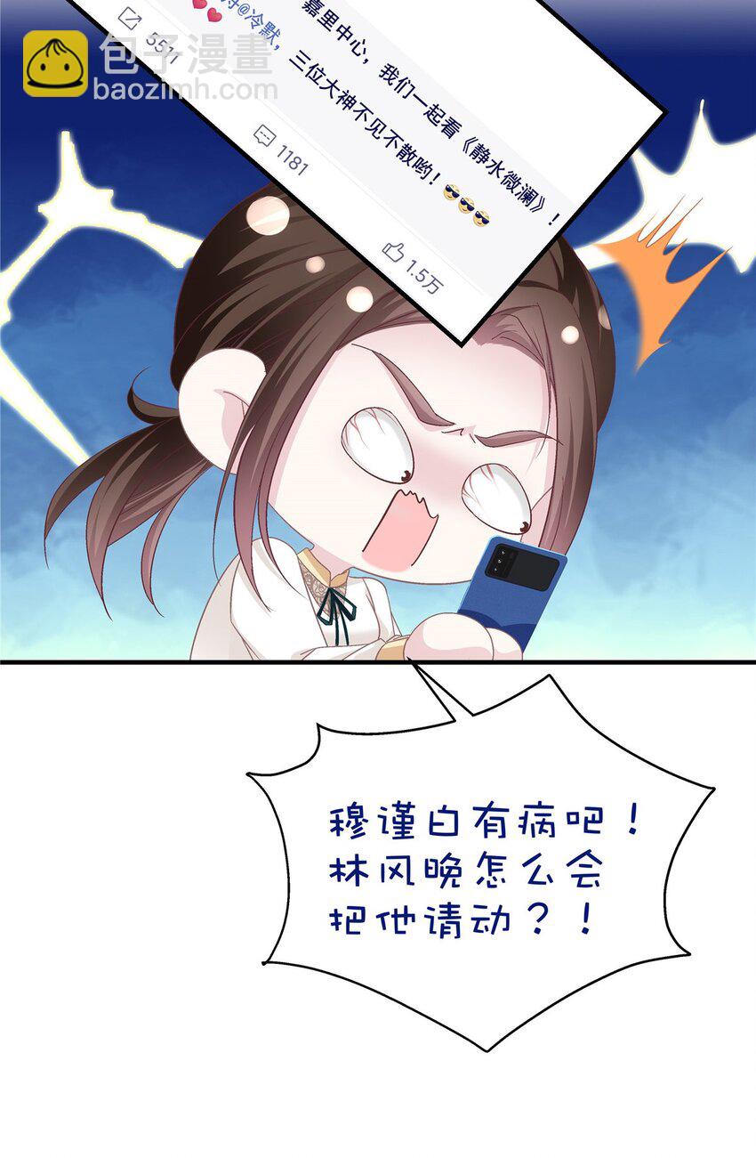 180 亦师亦友-第182话