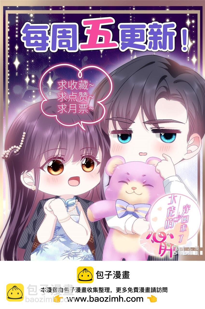 180 亦师亦友-第182话