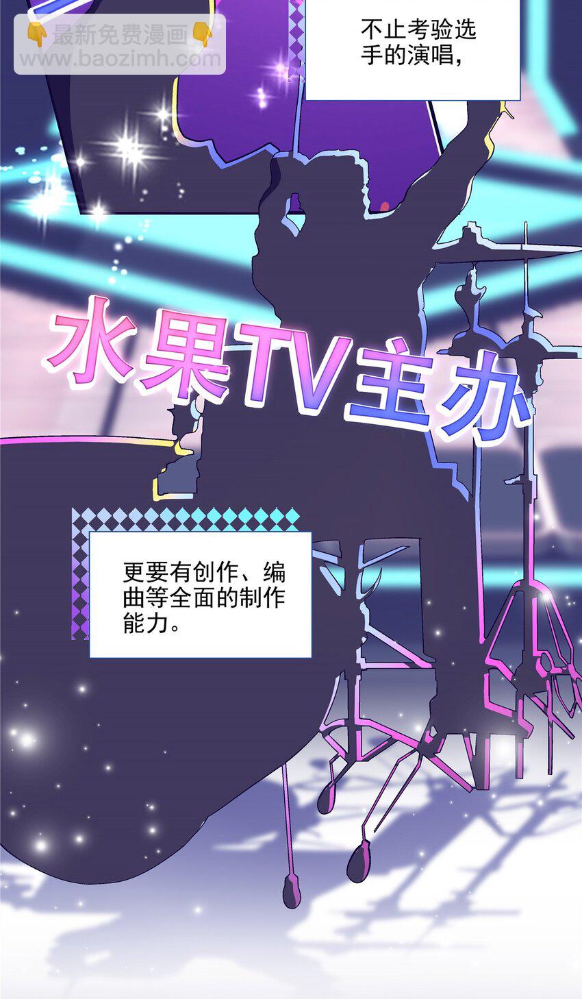 180 亦师亦友-第182话