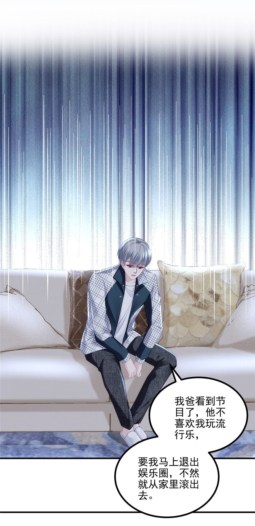 180 亦师亦友-第182话