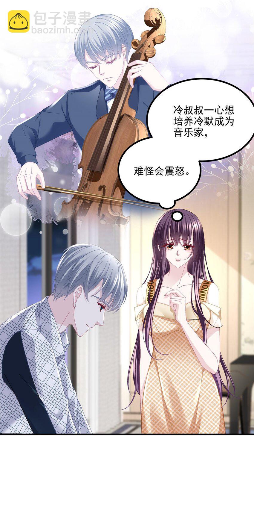 180 亦师亦友-第182话