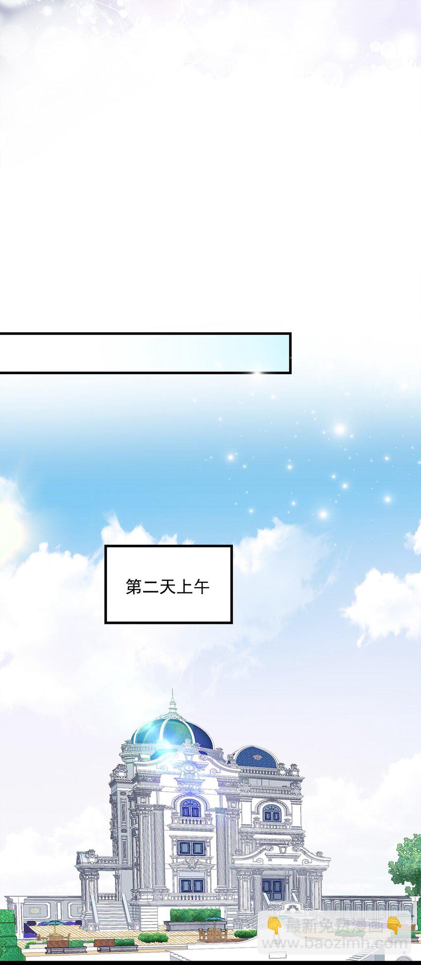 184 老公真香&hellip;&hellip;-第186话