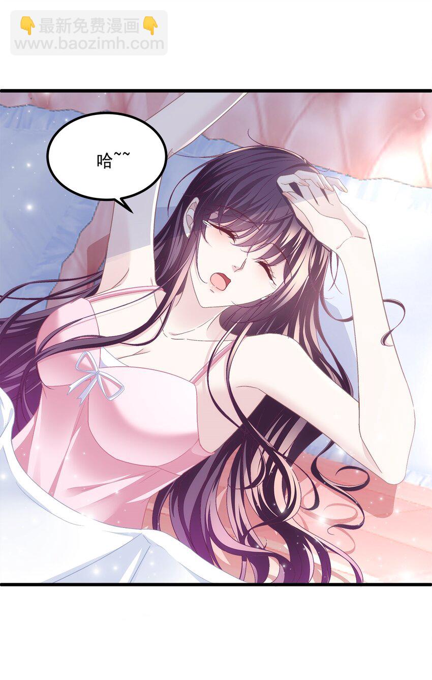 184 老公真香&hellip;&hellip;-第186话