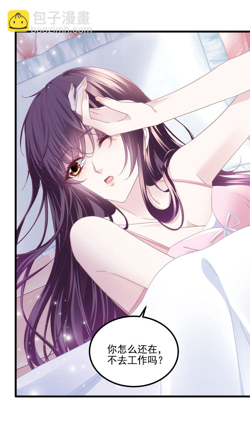 184 老公真香&hellip;&hellip;-第186话