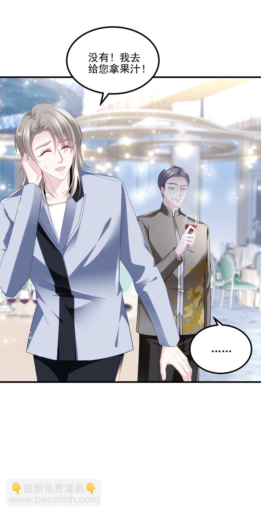 184 老公真香&hellip;&hellip;-第186话