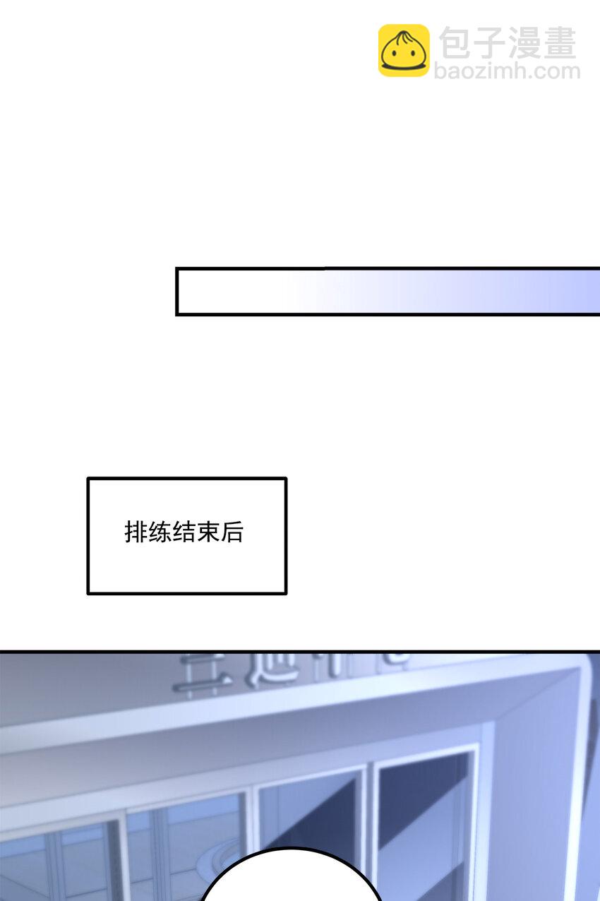 188 对你没兴趣！-第190话