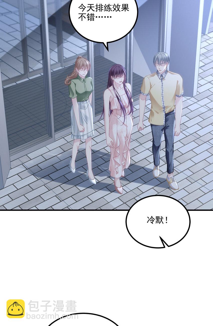 188 对你没兴趣！-第190话