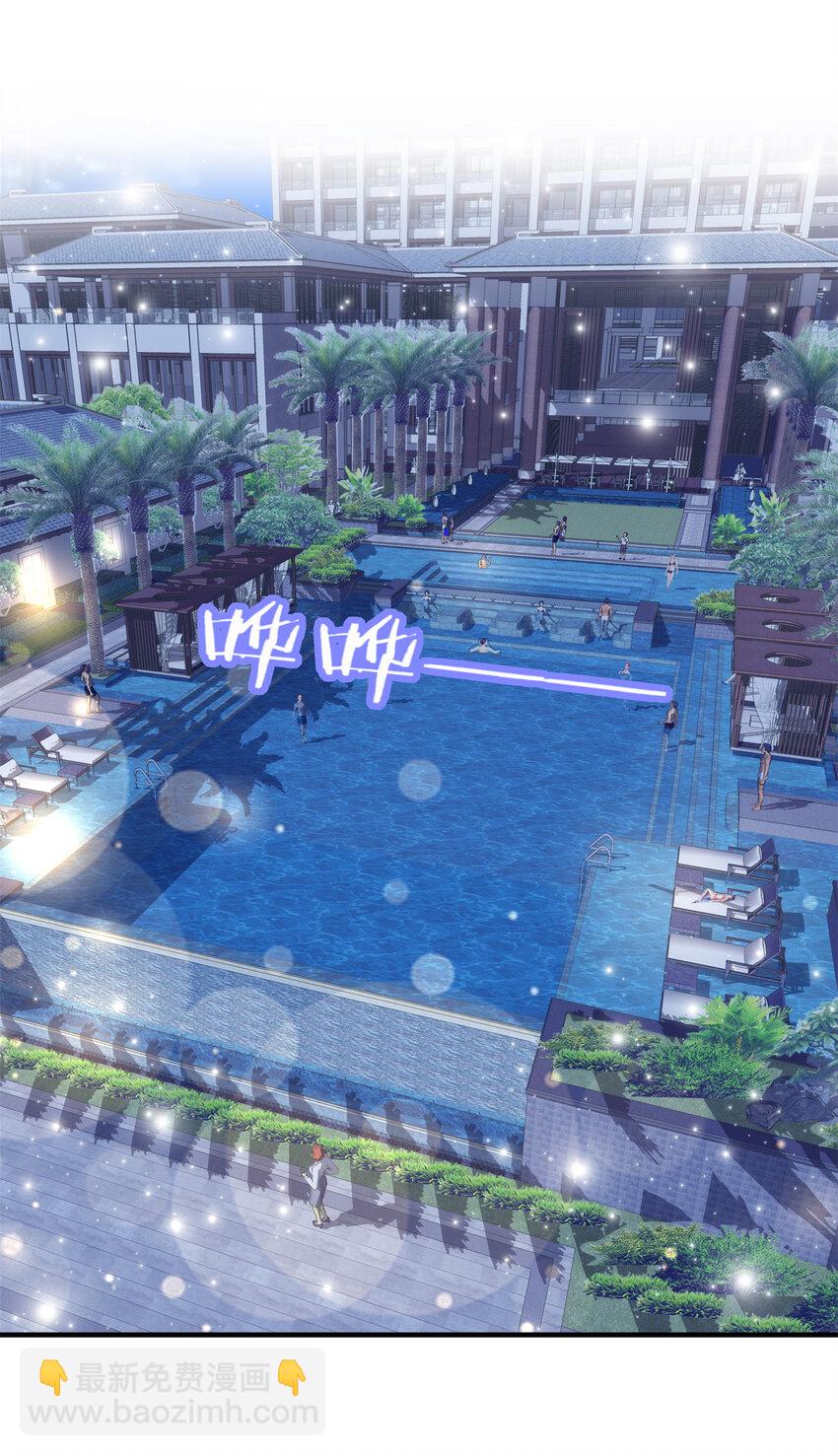 188 对你没兴趣！-第190话