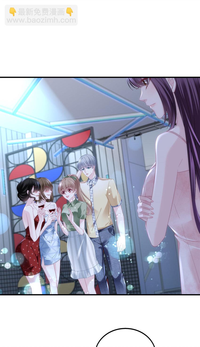 188 对你没兴趣！-第190话