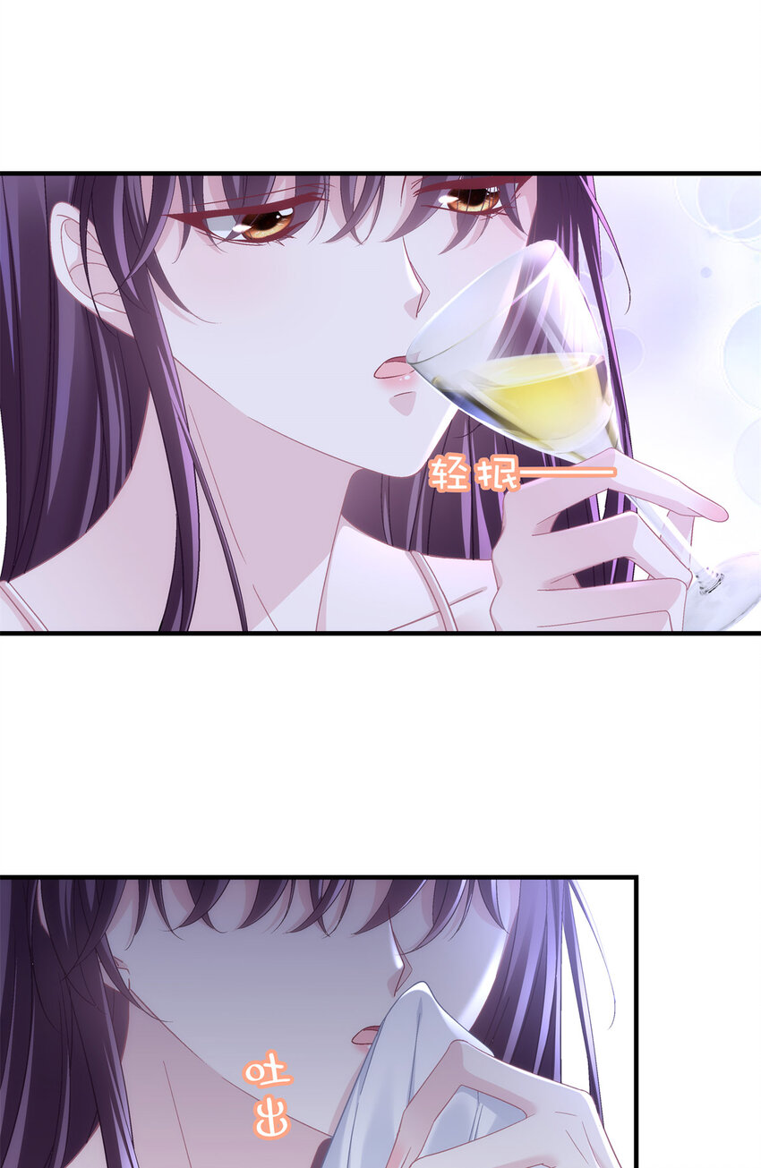 188 对你没兴趣！-第190话