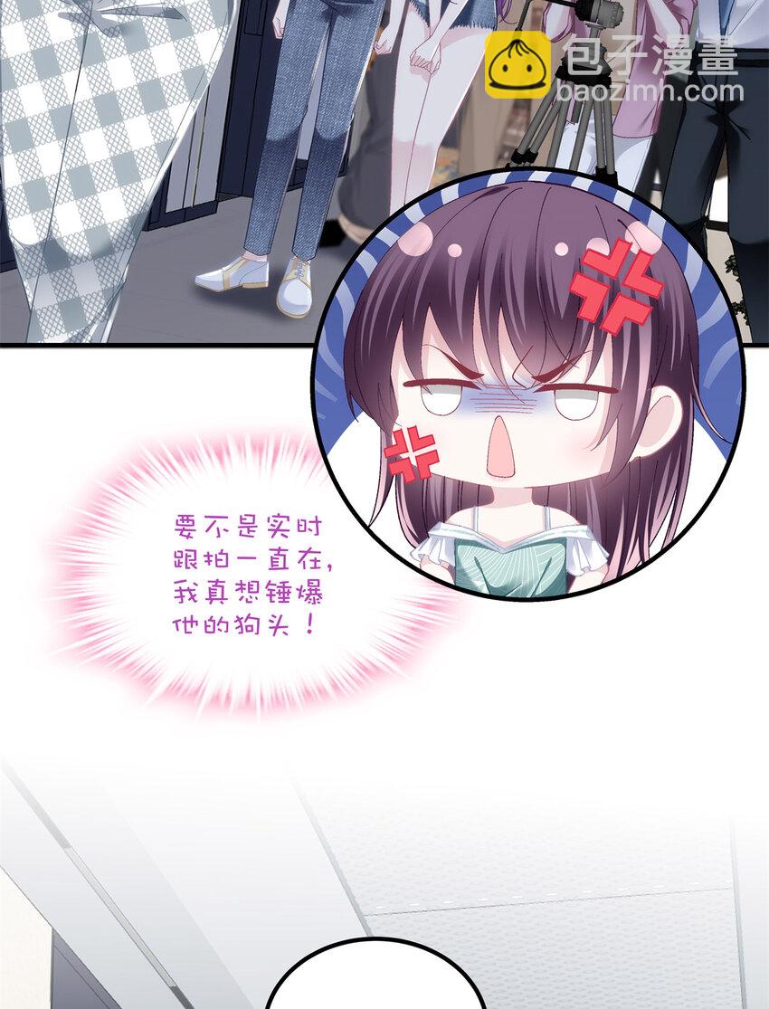 188 对你没兴趣！-第190话