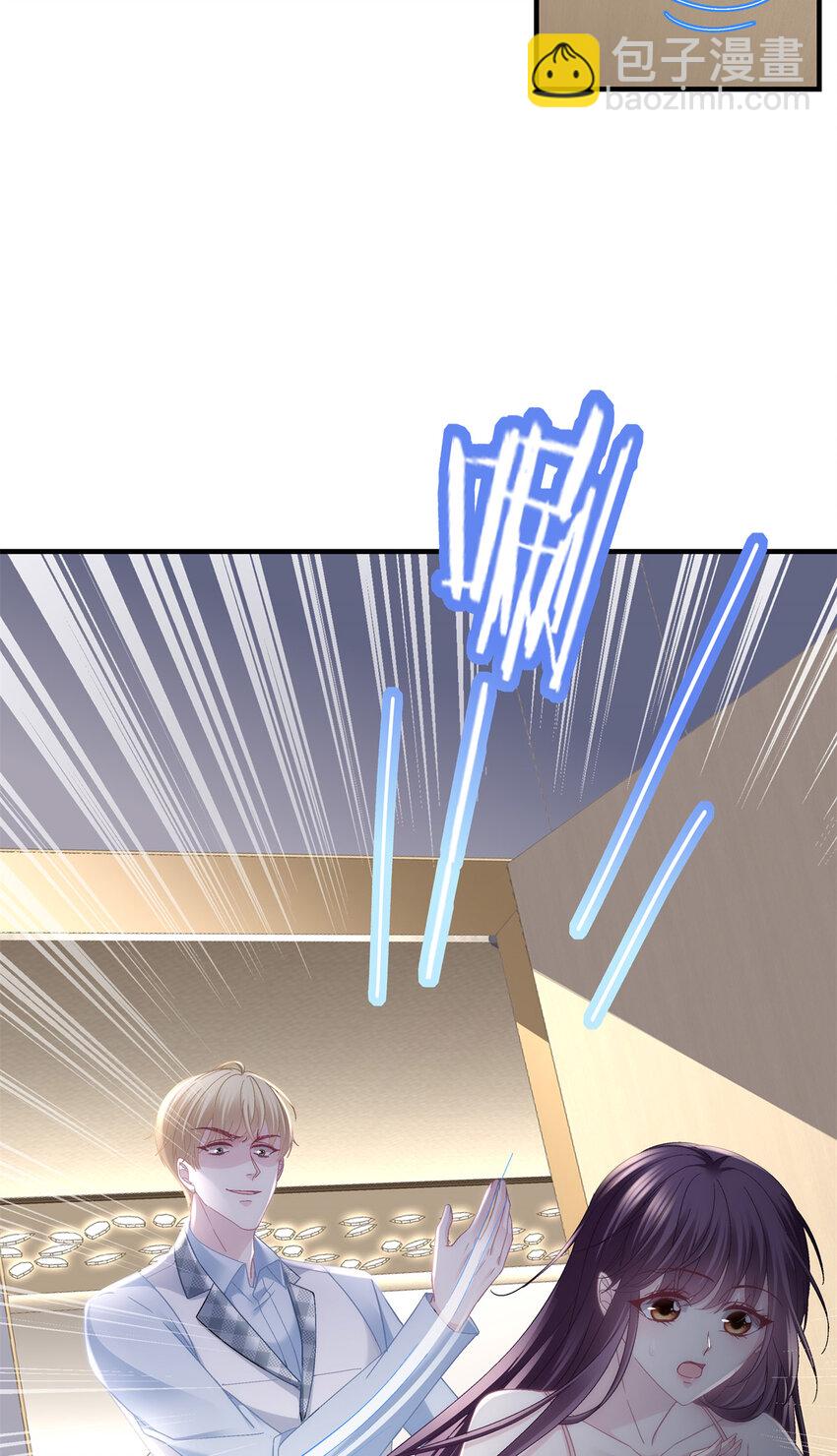 188 对你没兴趣！-第190话