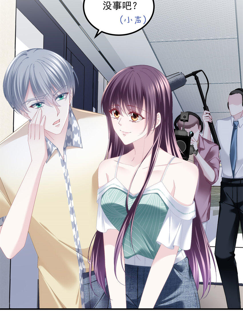 188 对你没兴趣！-第190话