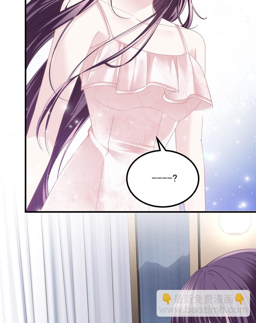 188 对你没兴趣！-第190话