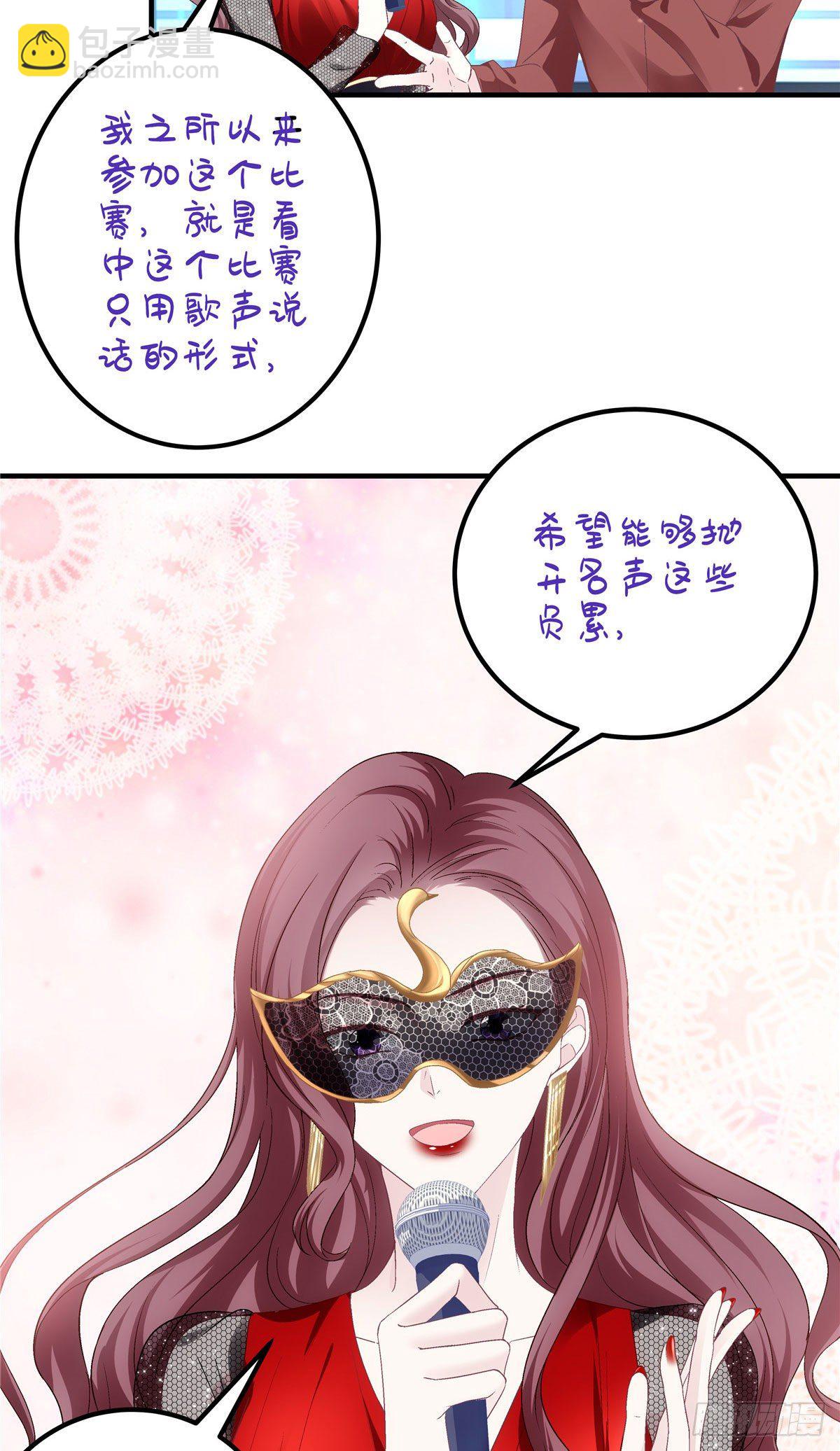 020 你不及格！-第20话