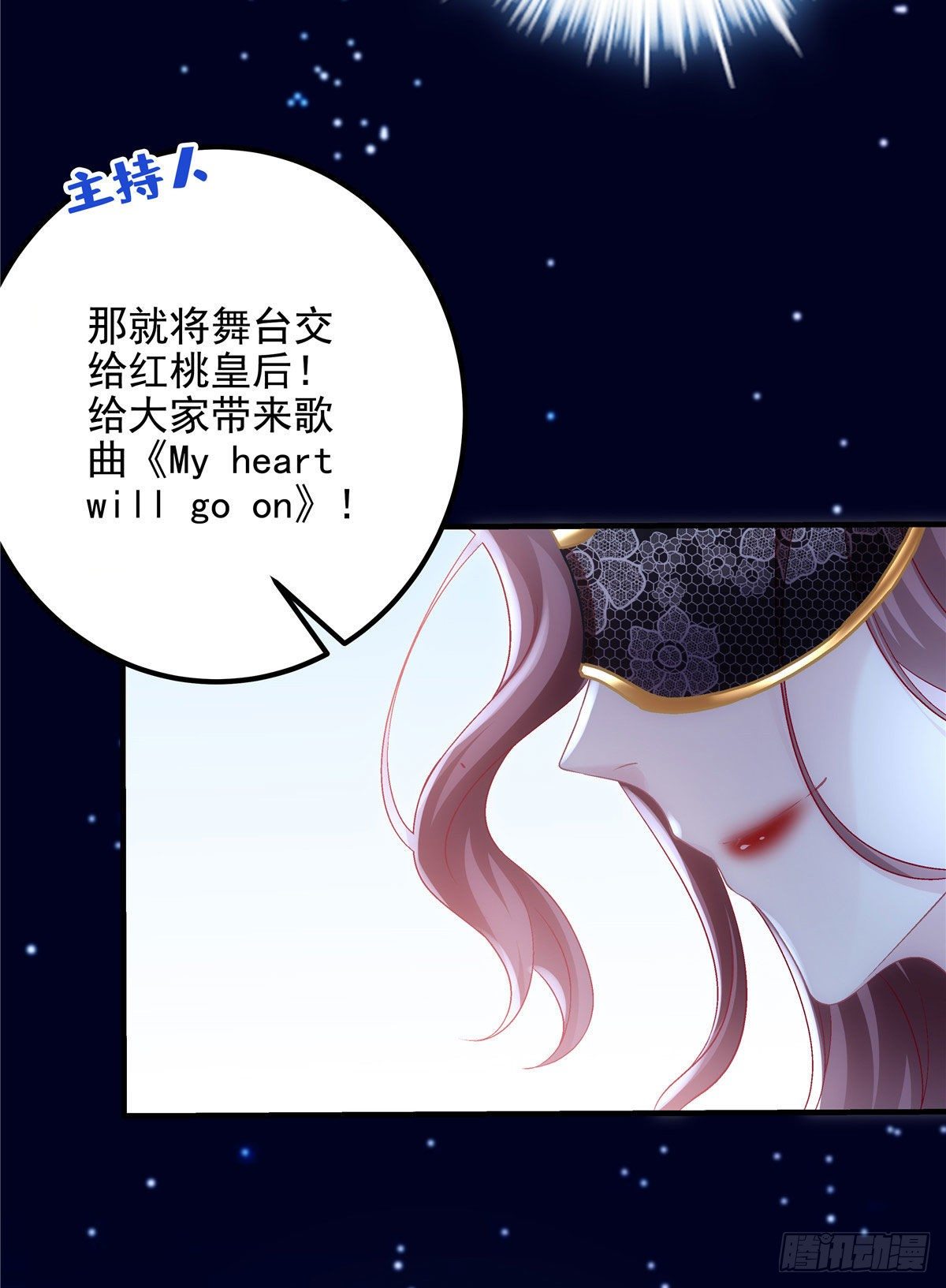 020 你不及格！-第20话