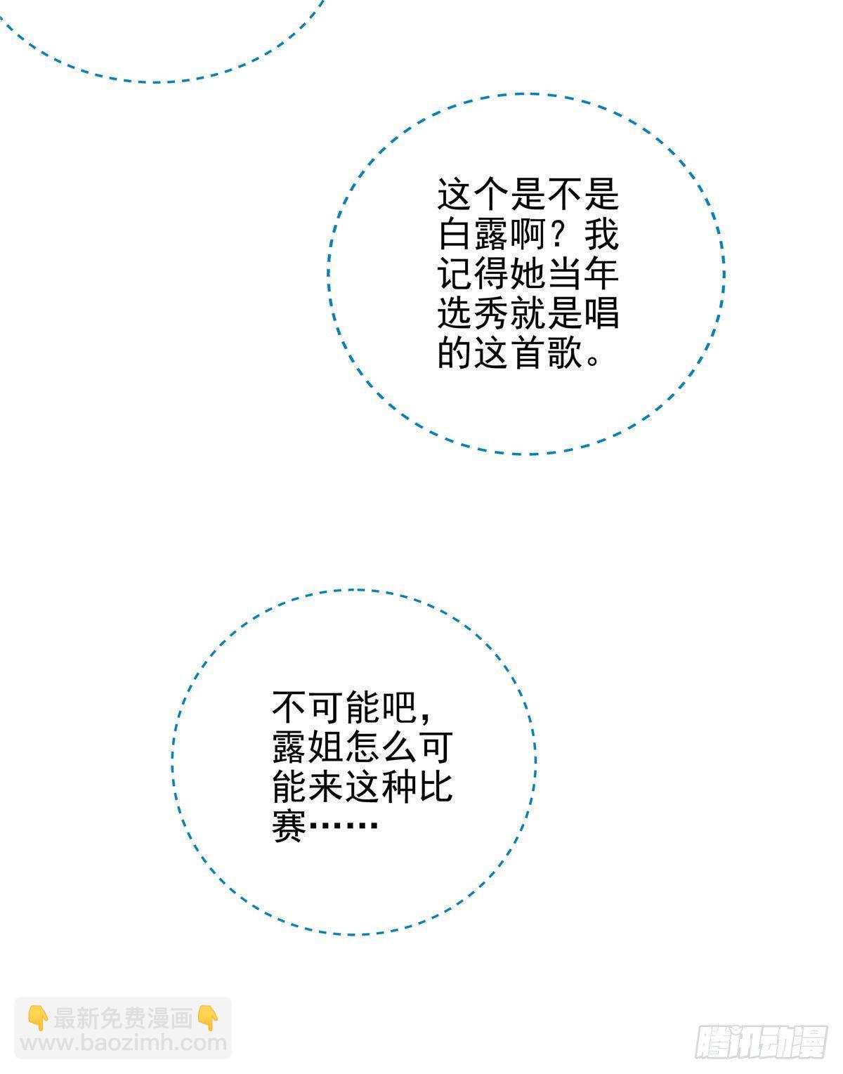 大佬的心肝穿回来了 - 020 你不及格！ - 2