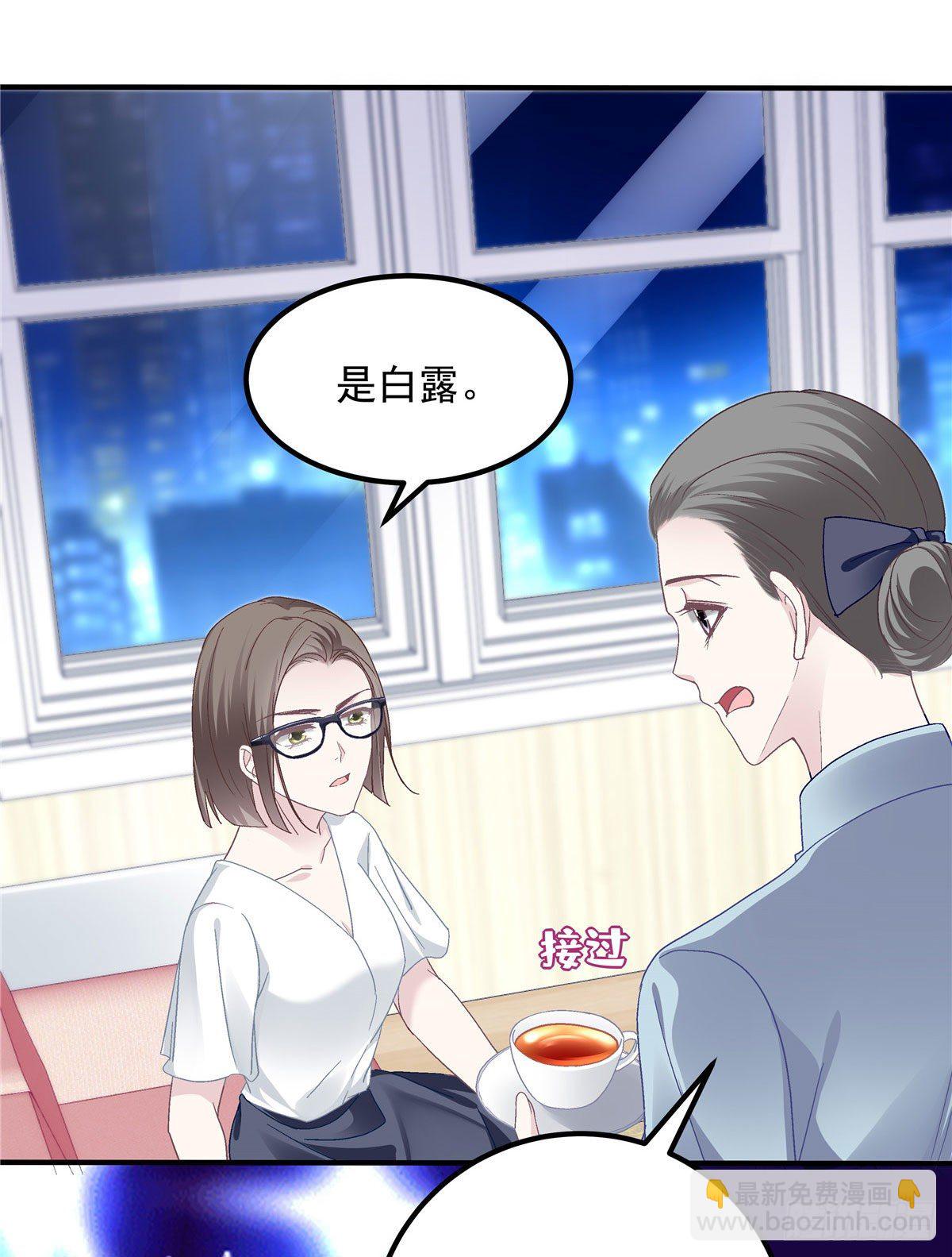 020 你不及格！-第20话