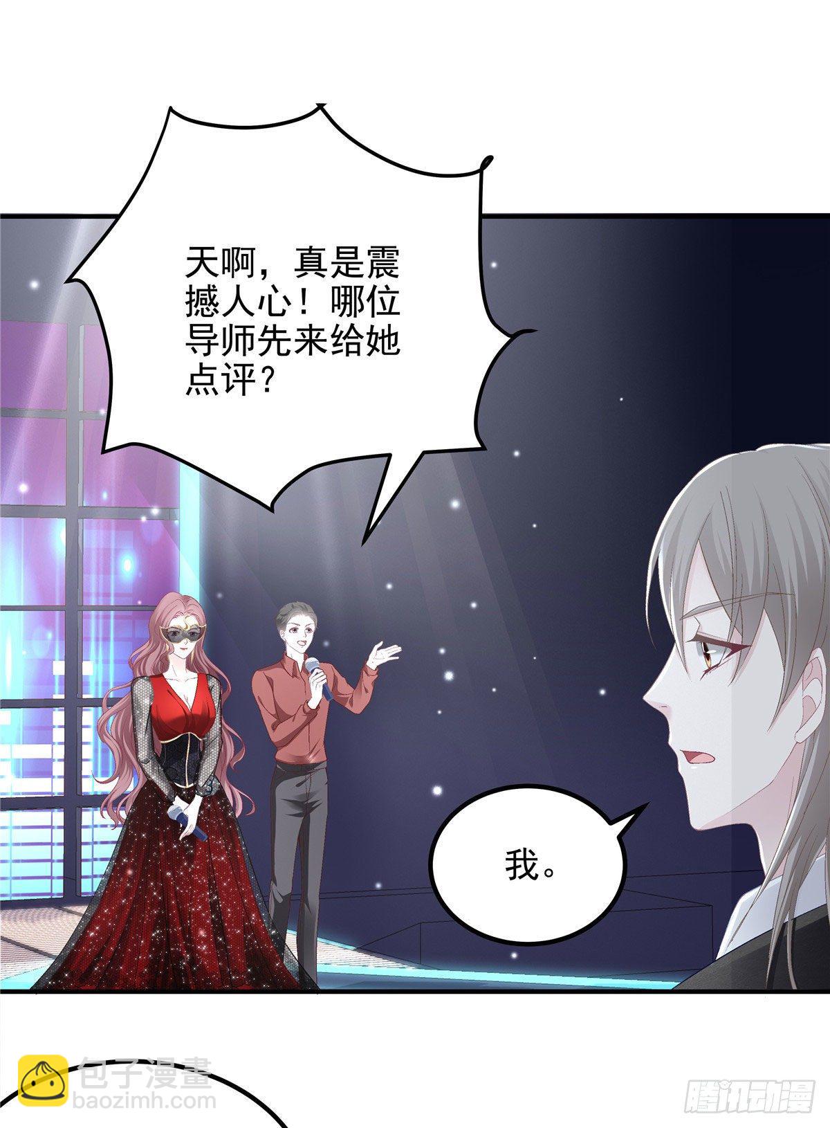 020 你不及格！-第20话