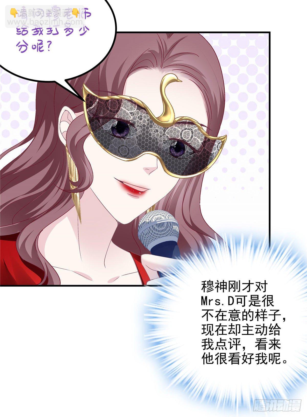 020 你不及格！-第20话