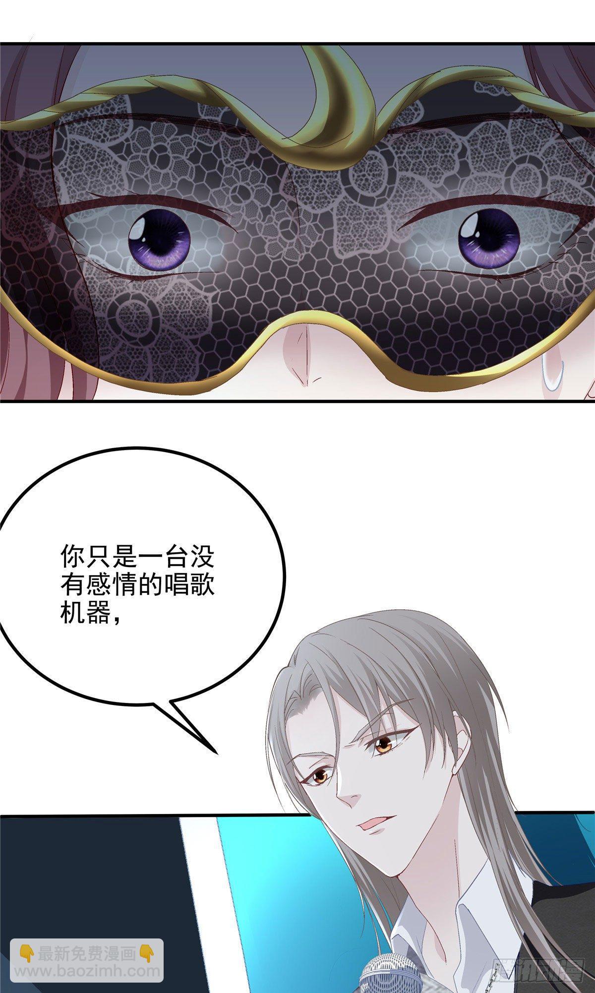 020 你不及格！-第20话