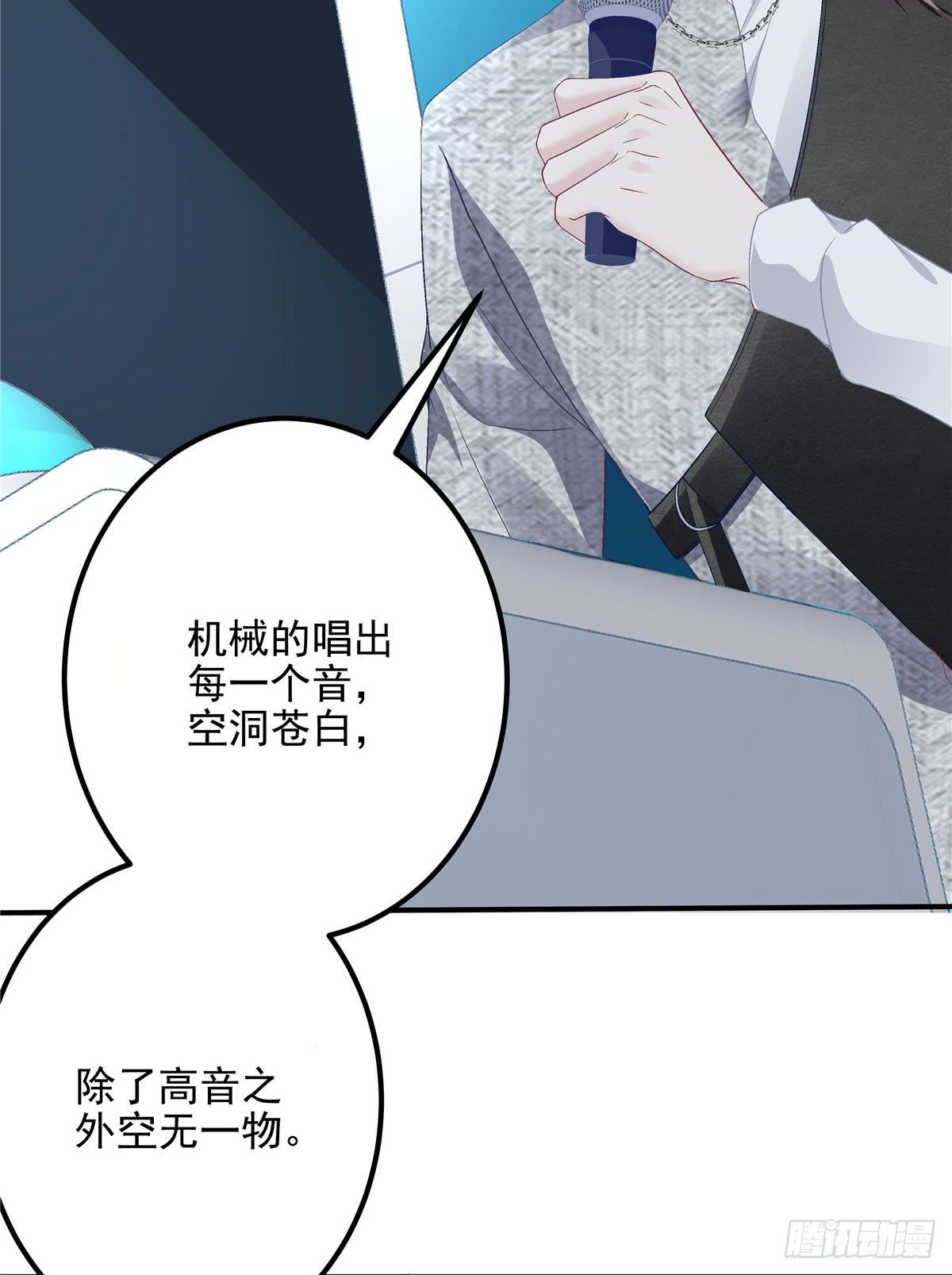 020 你不及格！-第20话