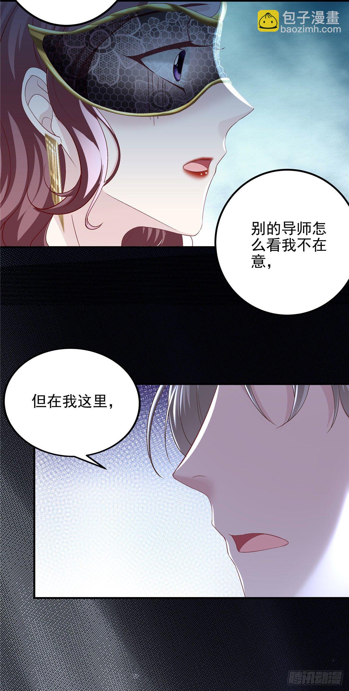 020 你不及格！-第20话