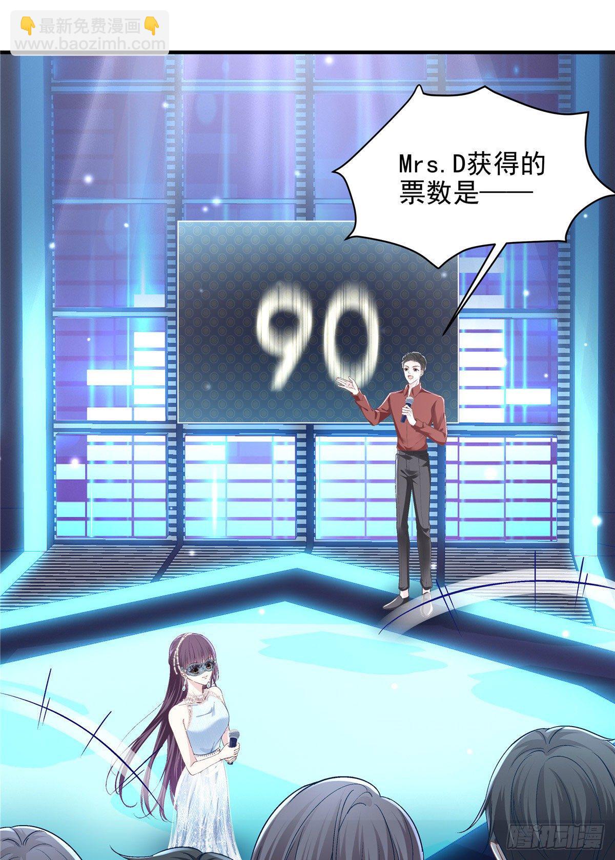 020 你不及格！-第20话