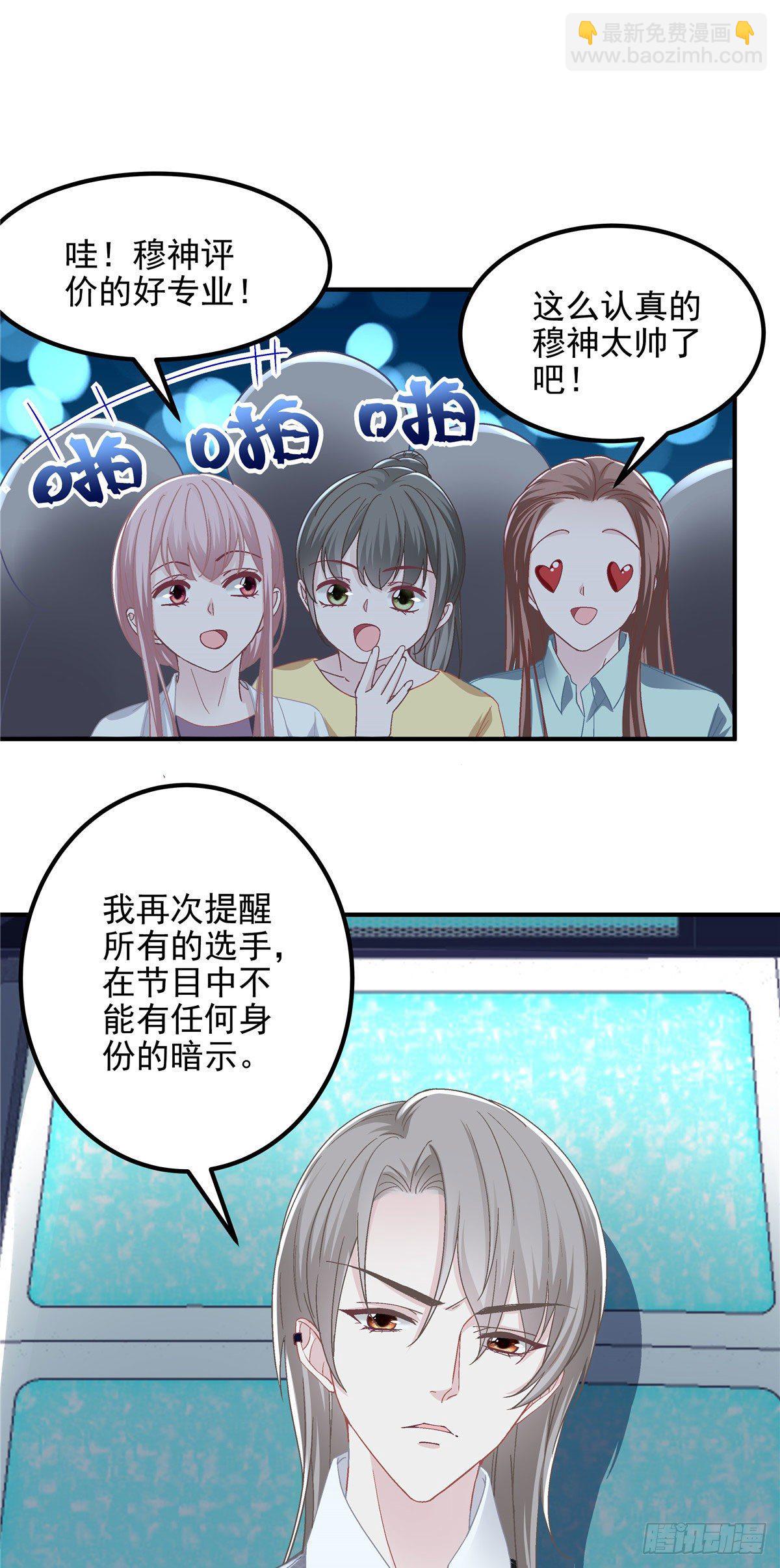 020 你不及格！-第20话