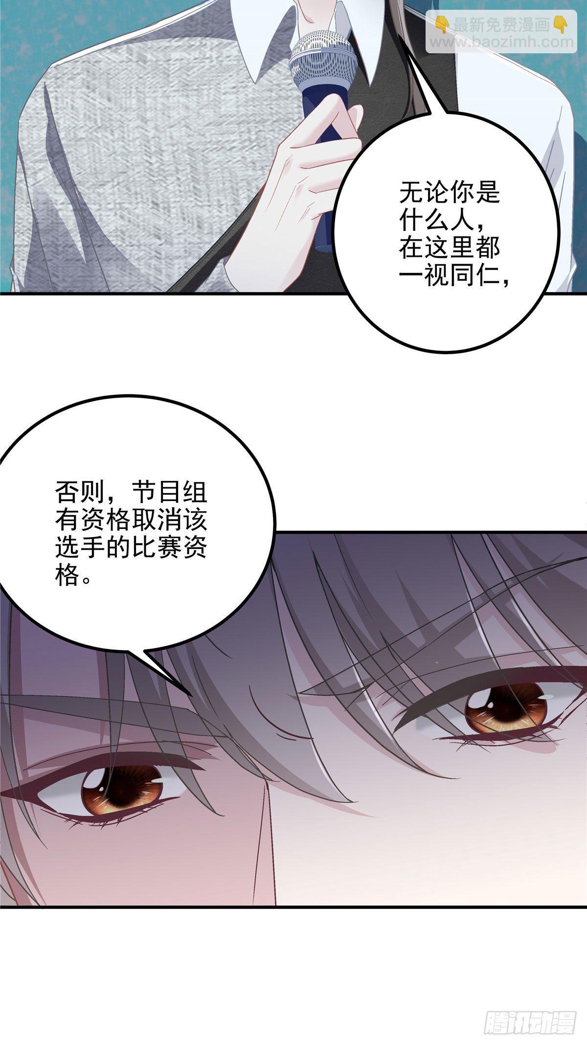 020 你不及格！-第20话