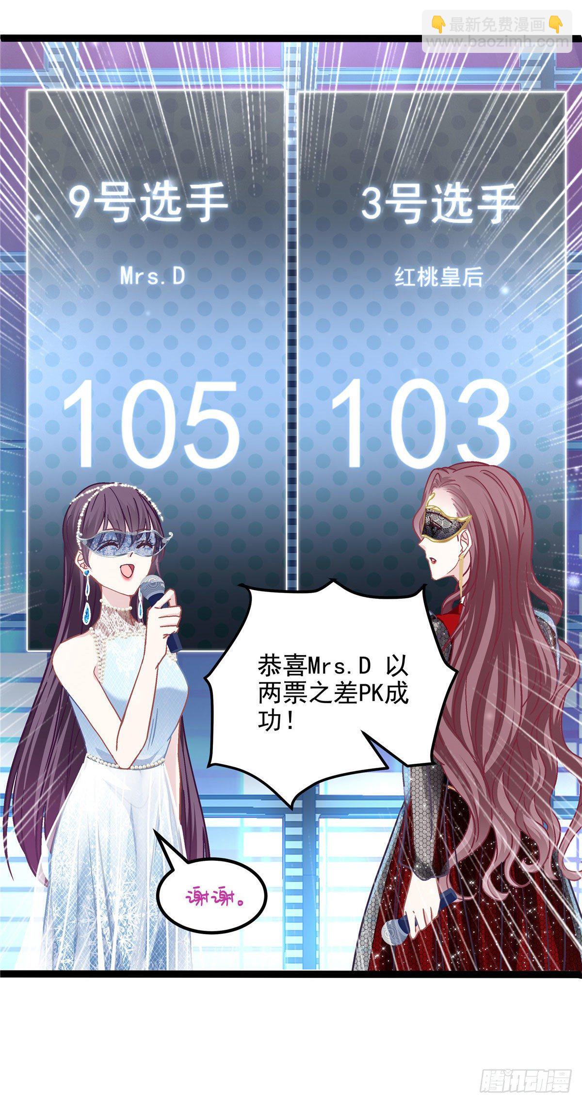 020 你不及格！-第20话