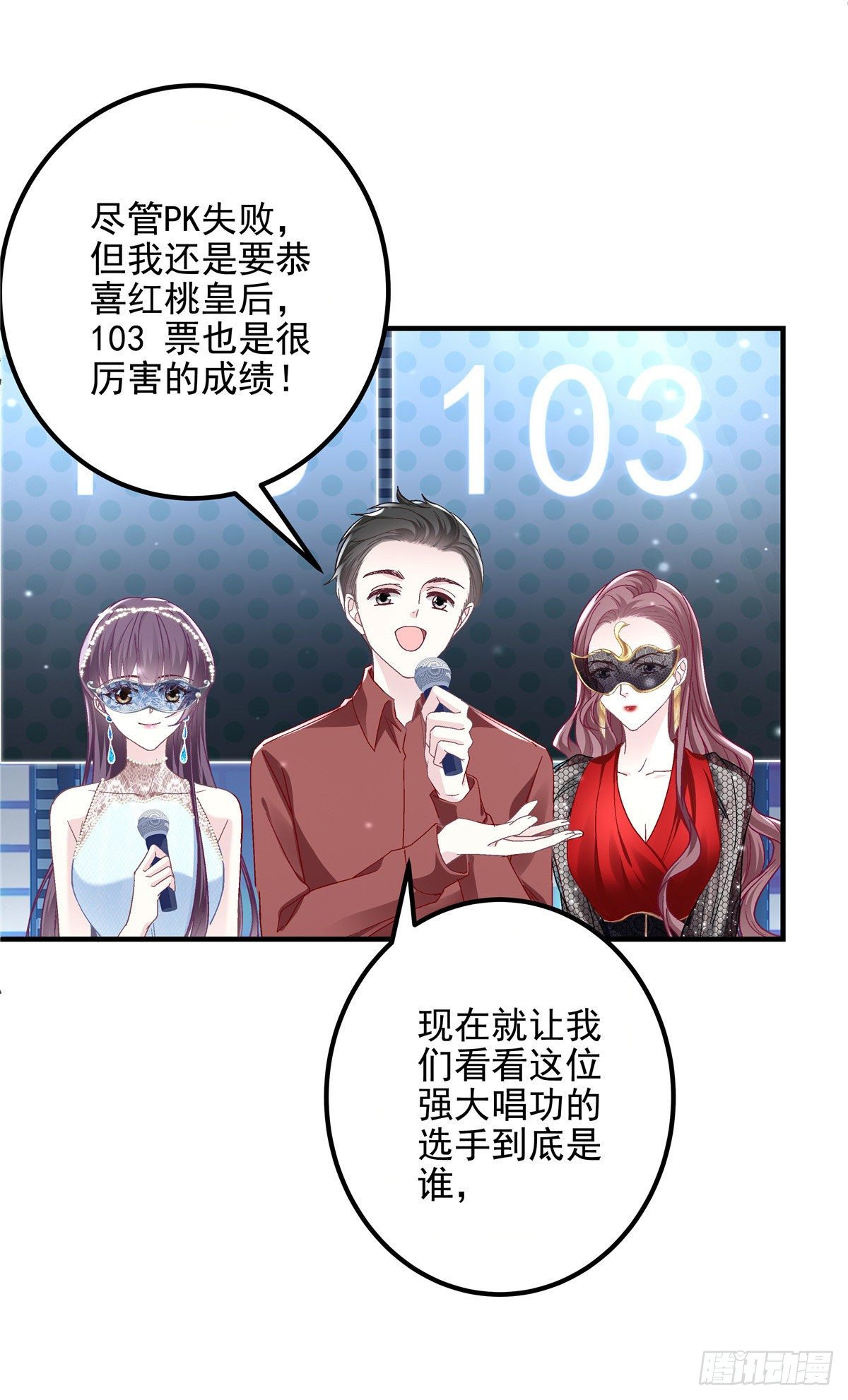 020 你不及格！-第20话