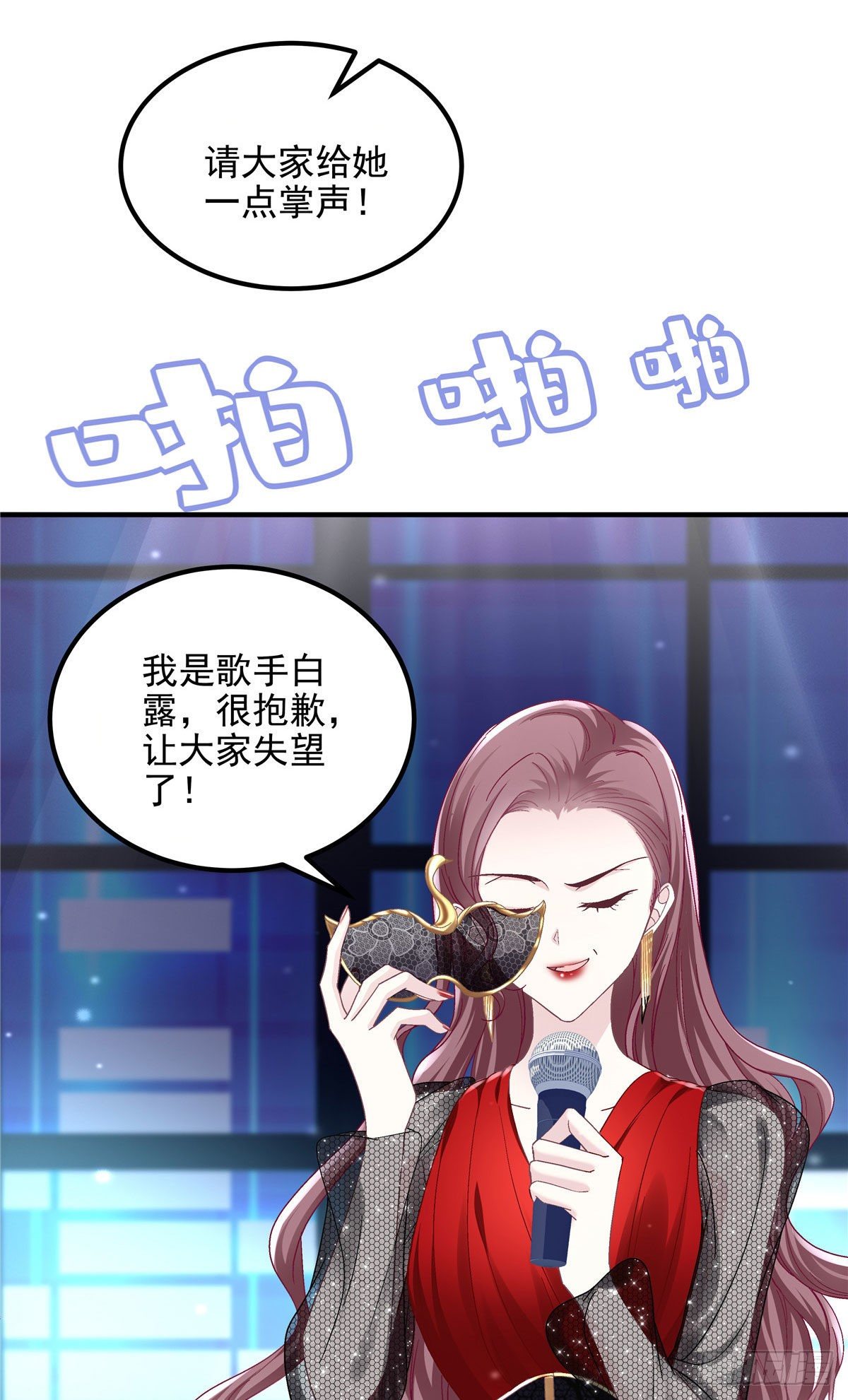 020 你不及格！-第20话