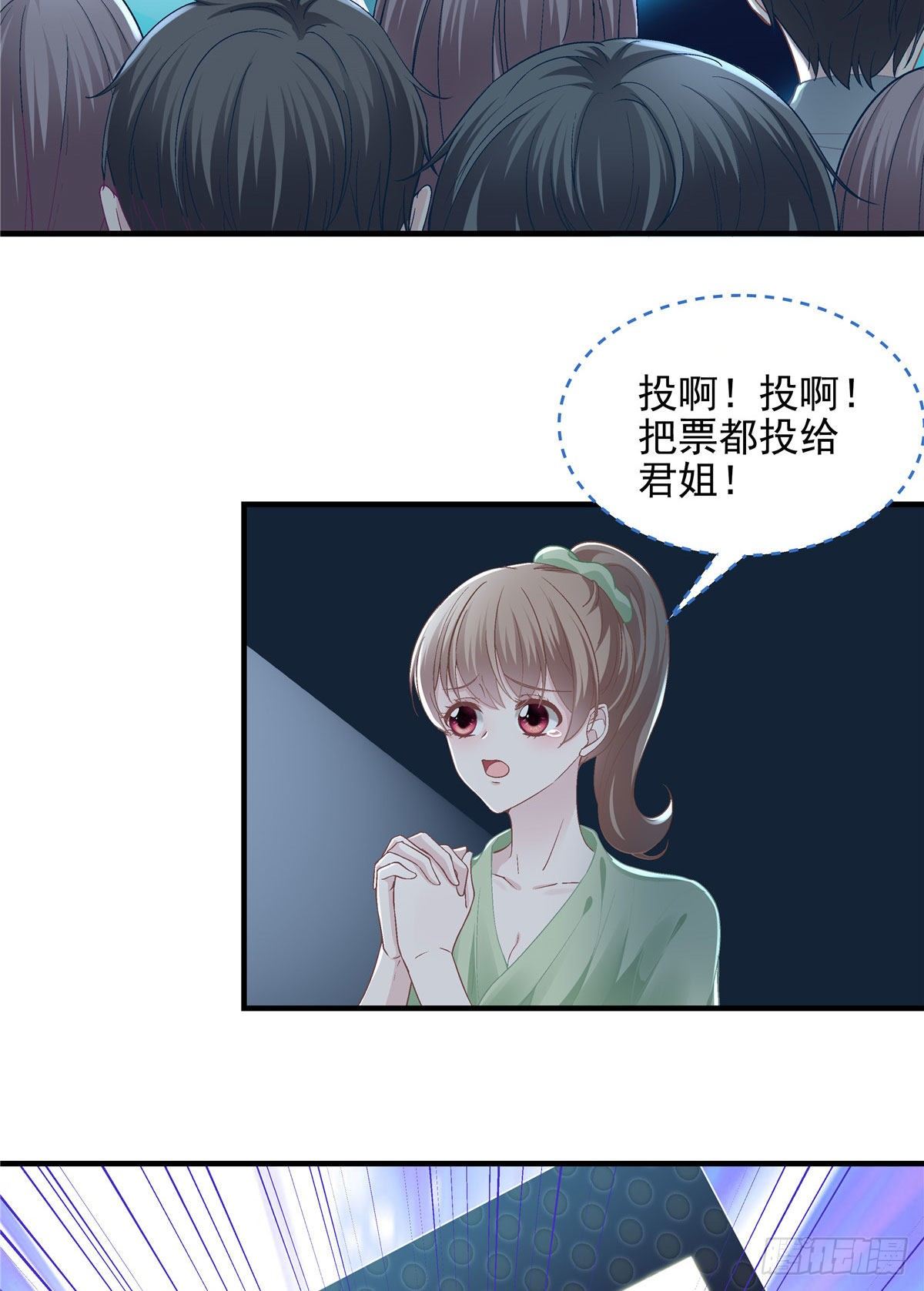 020 你不及格！-第20话