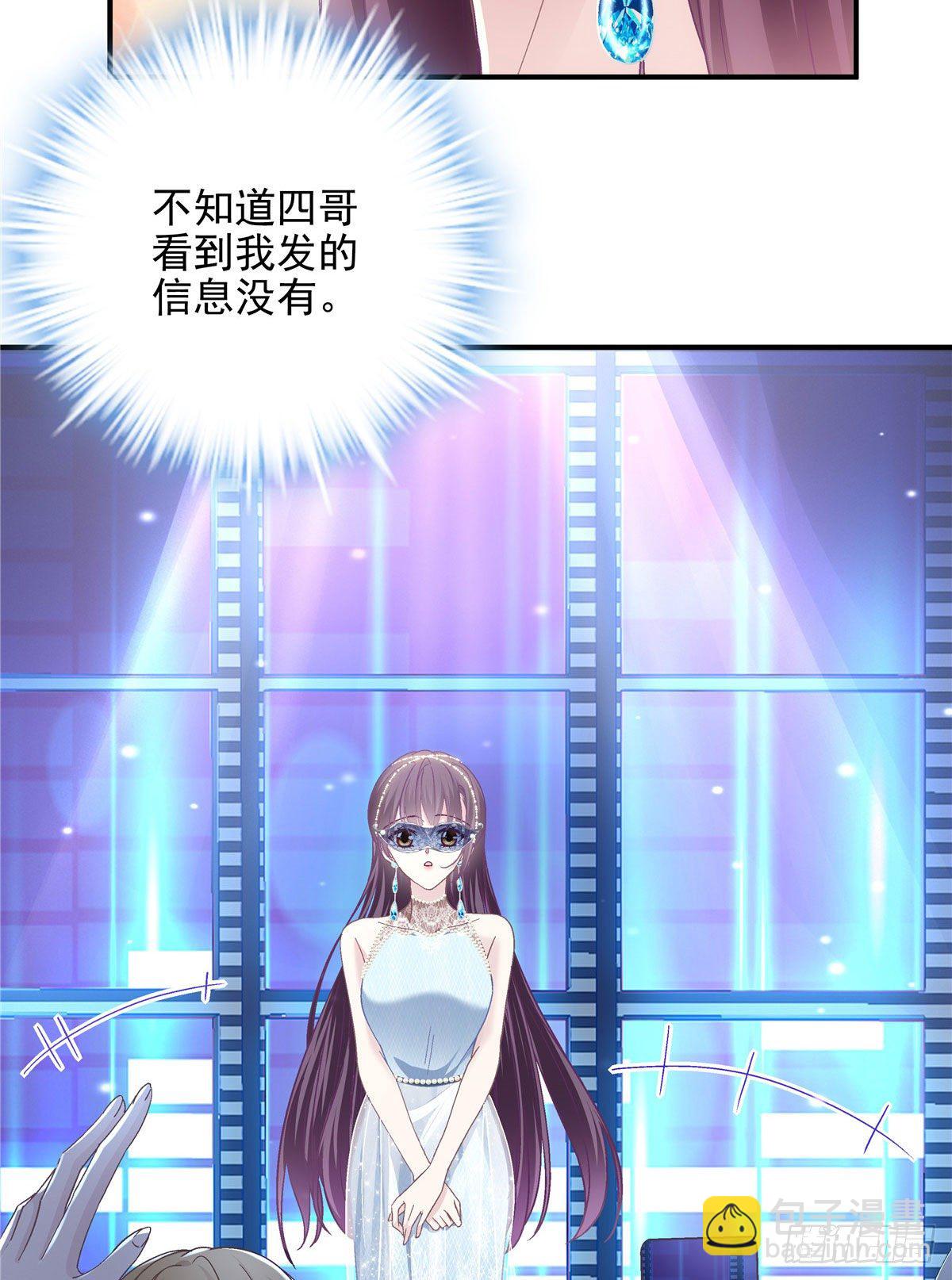 020 你不及格！-第20话