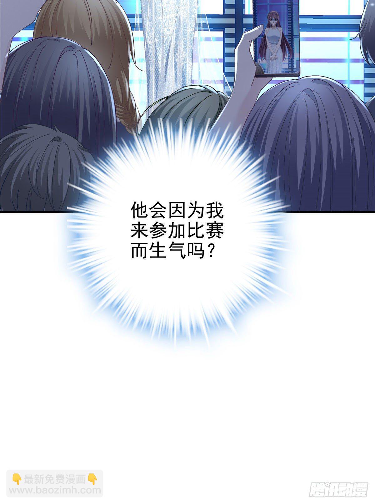 020 你不及格！-第20话