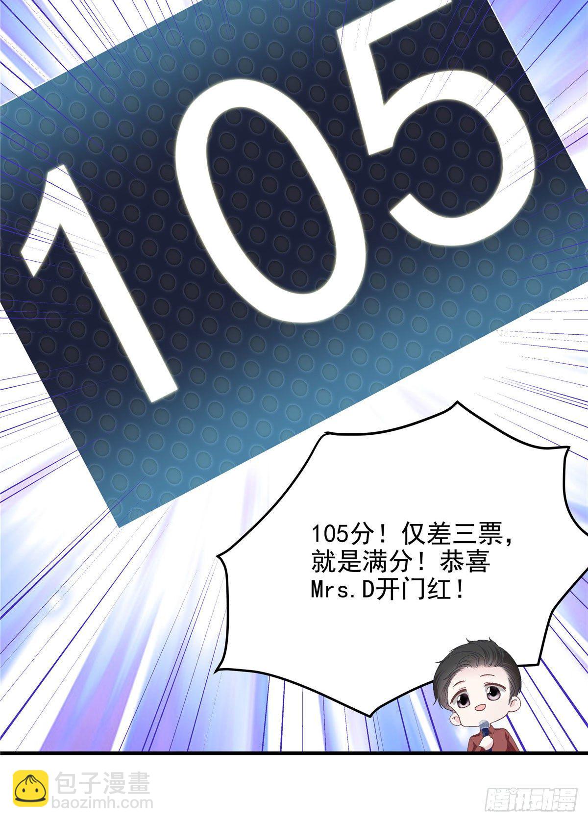 020 你不及格！-第20话