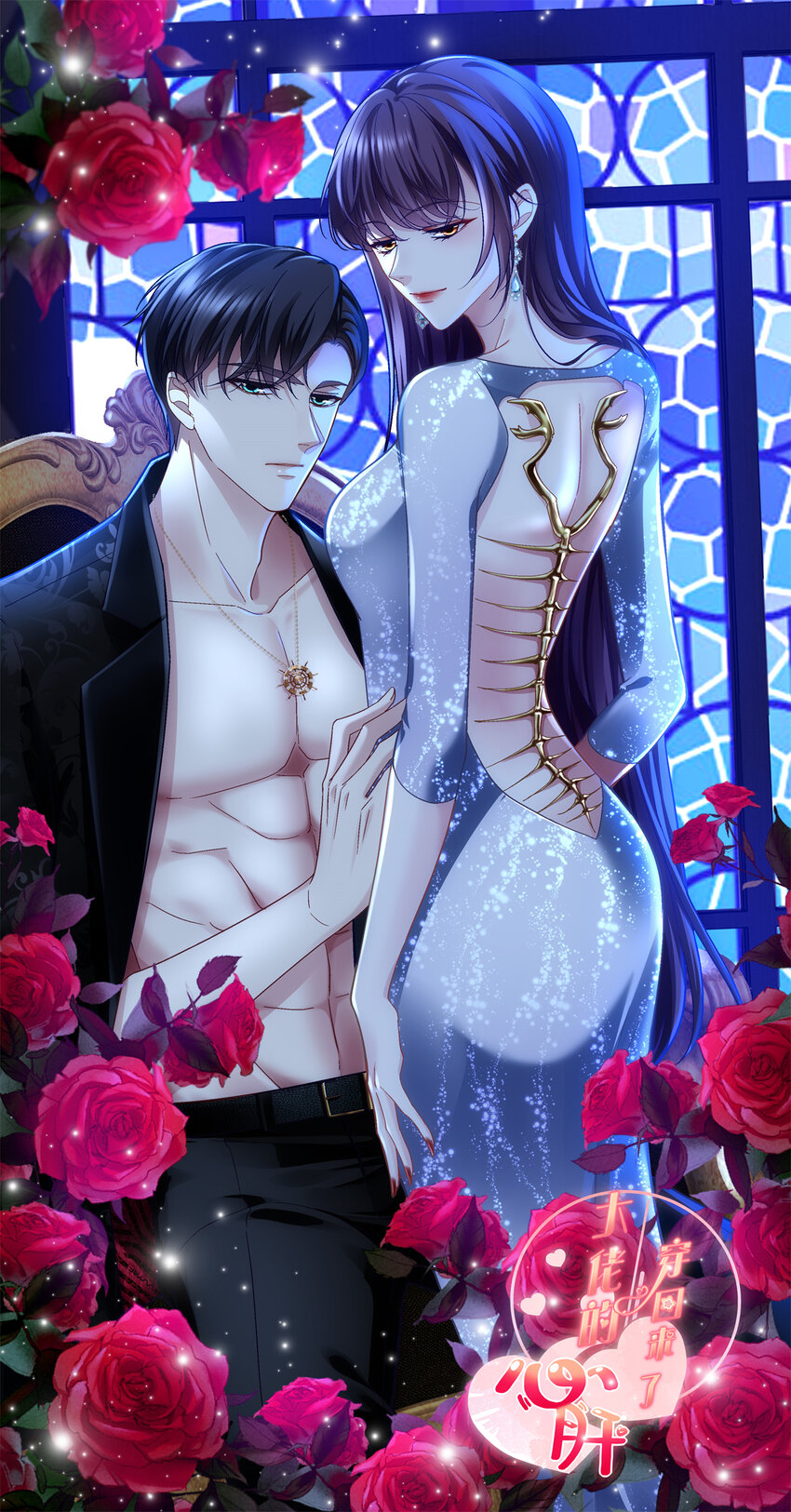 190 重要客户-第192话