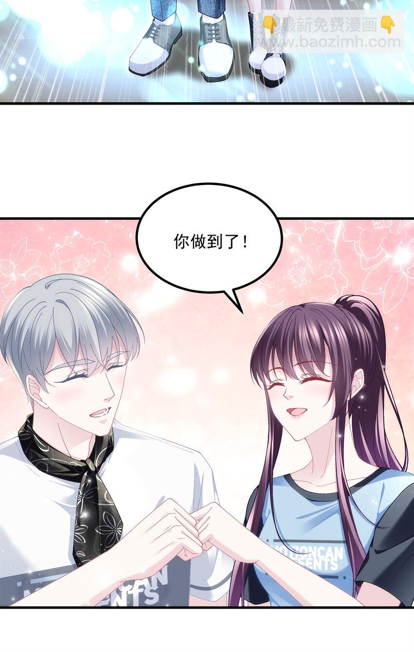 190 重要客户-第192话