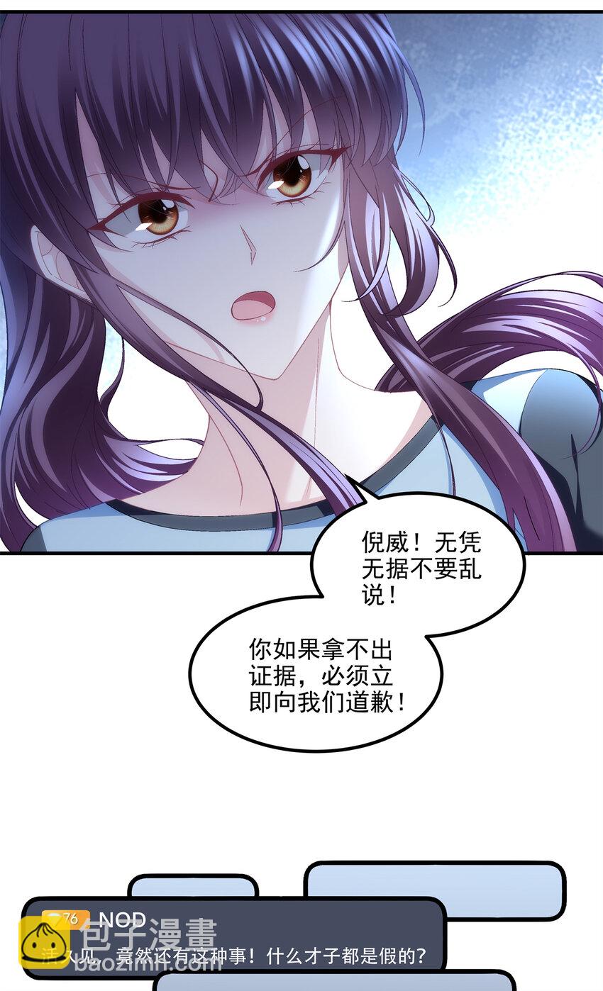 190 重要客户-第192话