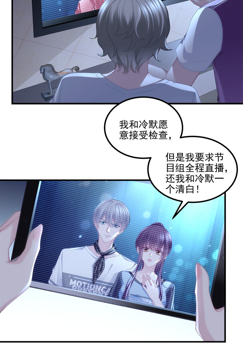 190 重要客户-第192话